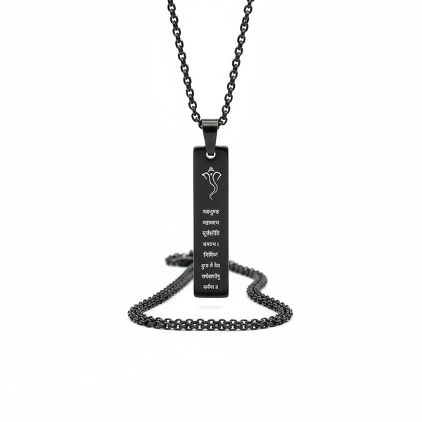 Sri Ganapati Shloka Locket